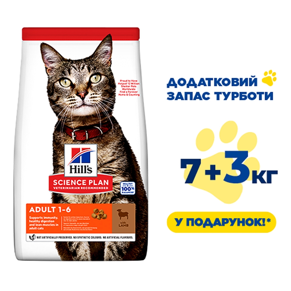Hill's Science Plan Feline Adult Lamb, 1,5 кг
